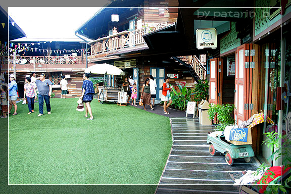 หัวหิน 2 เพลินวาน