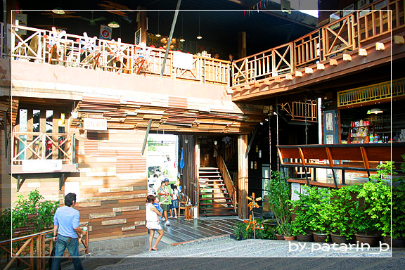 หัวหิน 2 เพลินวาน