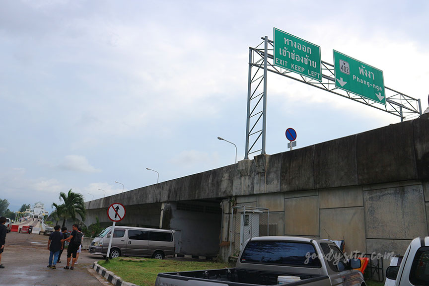 ภูเก็ต 2 สะพานสารสิน