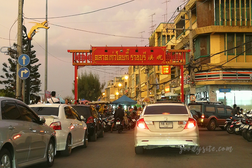 ราชบุรี 2 ถนนคนเดิน ตลาดเก่าโคยกี้