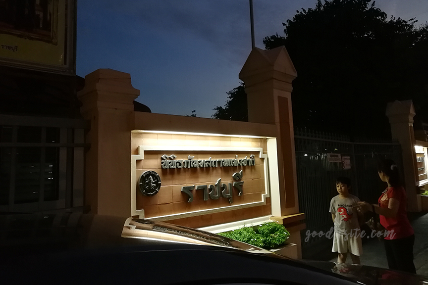 ราชบุรี 2 ถนนคนเดิน ตลาดเก่าโคยกี้