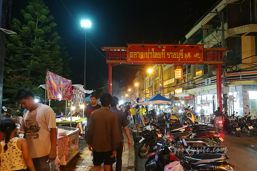 ราชบุรี 2 ถนนคนเดิน ตลาดเก่าโคยกี้