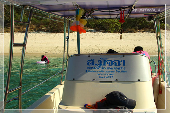 สัตหีบ 4 Snorkel - บนเรือ บนน้ำ